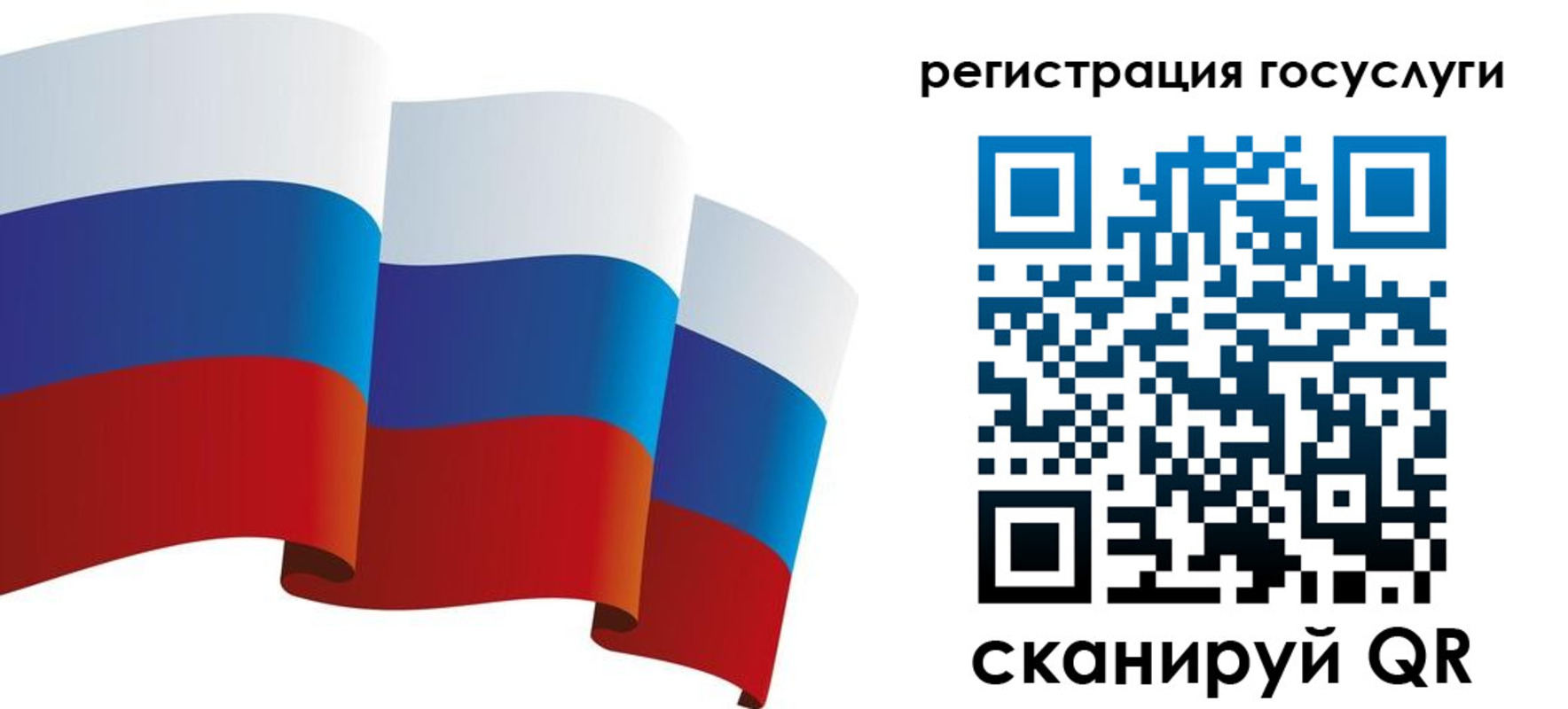 прописка для работы в Удачном