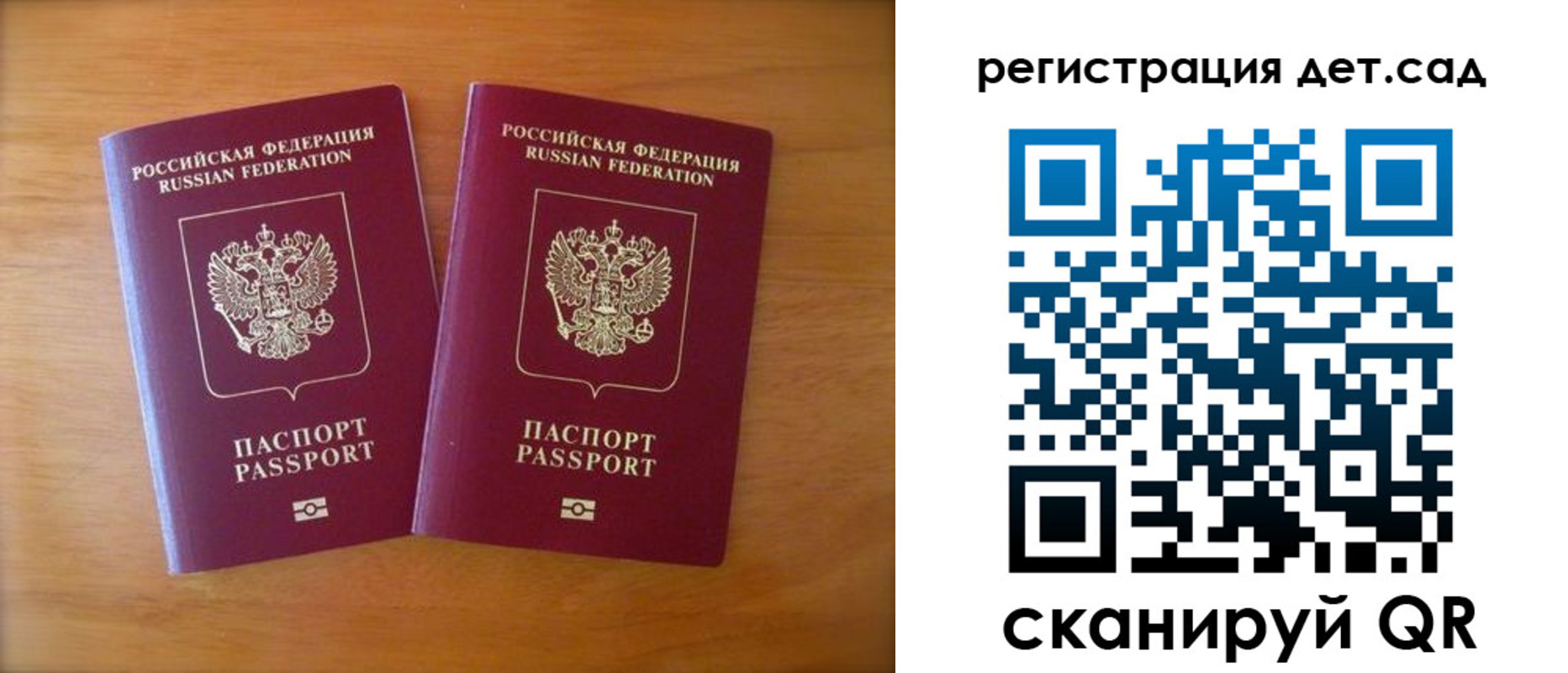 купить прописку в Удачном