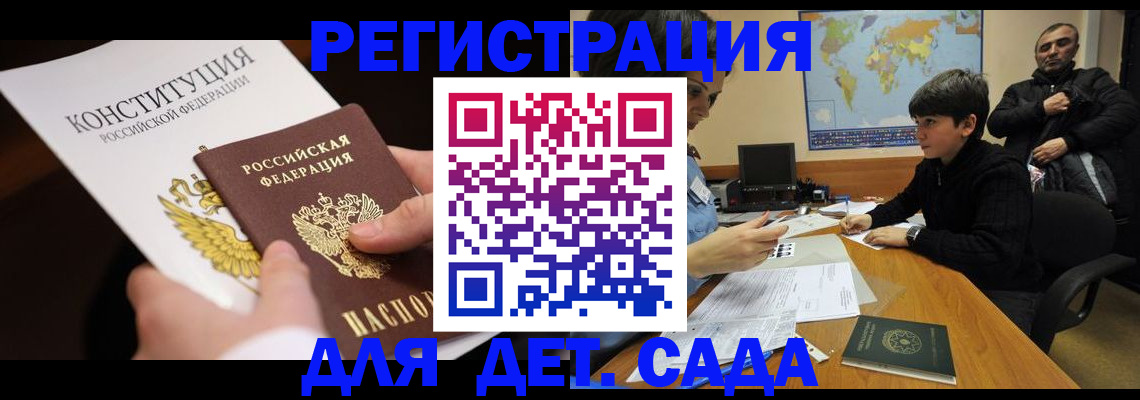 пропишу в квартире в Удачном