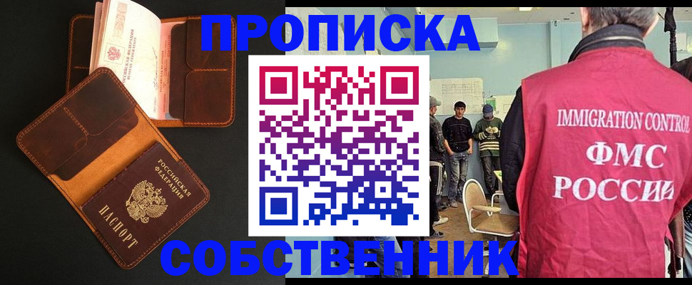 регистрация в Удачном